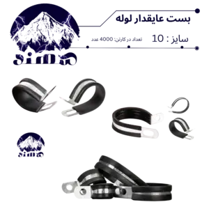 بست عایقدار سهند نمره 10