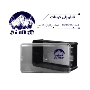 تابلو پلی کربنات سهند 25*15*15