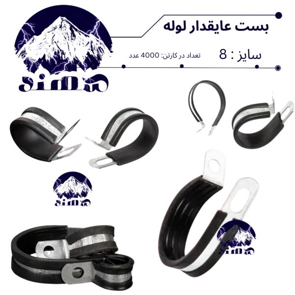 بست عایقدار سهند نمره 8