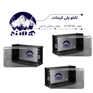 تابلو پلی کربنات سهند 45*25*12