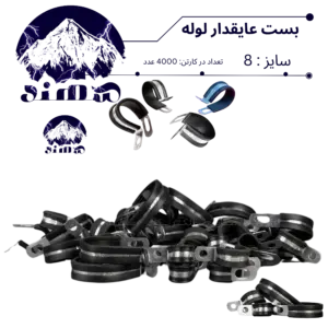 بست عایقدار سهند نمره 8