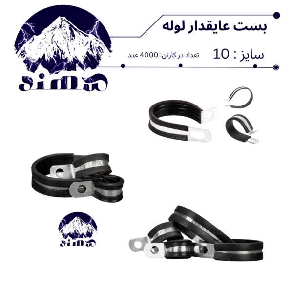 بست عایقدار سهند نمره 10